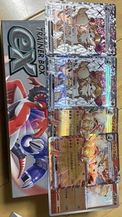 ウインディex SR RRのサムネイル