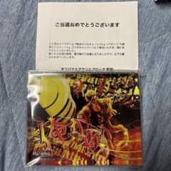 ハ*ム様 終末のワルキューレ オリジナルアクリルブロック 当選品 非売品のサムネイル