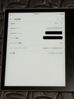 美品】Kindle Oasis 第10世代 Wi-Fiモデル32GB 広告なし - メルカリ