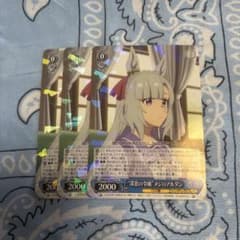 深窓の霊場　メジロアルダン　3枚セットのサムネイル