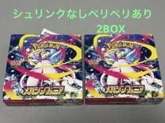 メガシンフォニア 2 BOX シュリ無ペリ有 - メルカリ