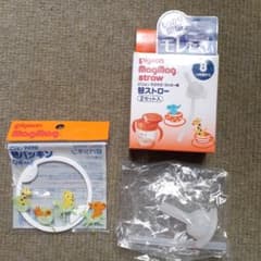 ピジョン マグマグ ストロー 替ストロー・パッキンのサムネイル