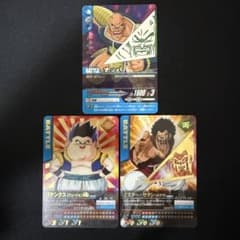 ドラゴンボール データカードダス 復刻版 箔押し プラスチックカード