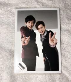 二宮和也 松本潤 公式写真のサムネイル