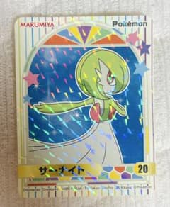 サーナイト　丸美屋 ポケモンカレー キラキラシールのサムネイル