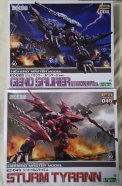 HMM ゾイド シュトゥルムテュラン ジュノザウラー HMM ゾイド シュトゥルムテュラン ジュノザウラー - メルカリ