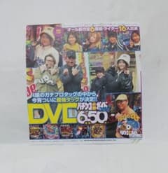 파칭코 필승 가이드 MAX 2026년 5월호 DVD