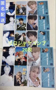 TXT セツナハナビ ソロジャケット盤 トレカ コンプリートセットのサムネイル