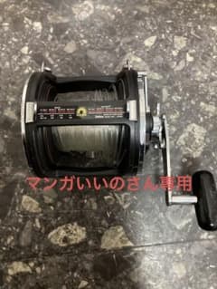 シーライン900Hのサムネイル
