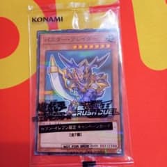 遊戯王 OCG バスター・ブレイダー セブンイレブン ハイチュウ - メルカリ