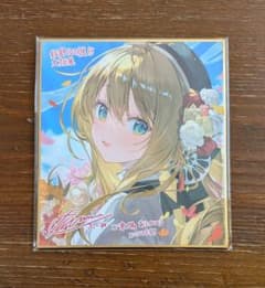 絵師100人展　ミニ色紙　未開封 絵師100人展 ふーみ ミニ色紙 - メルカリ