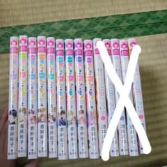 古屋先生は杏ちゃんのモノ　１～9巻のサムネイル
