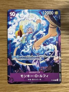 ワンピースカード プロモ モンキー・D・ルフィ 交流会 P-099 - メルカリ