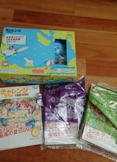 2019年  進研ゼミ チャレンジ 小学 5年生 4～7月号 新品未使用のサムネイル