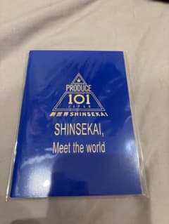 PRODUCE 101 JAPAN 新世界 ノート ブルーのサムネイル