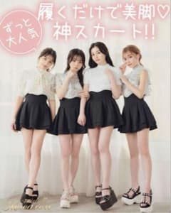 michellMacaron 美脚 神スカート フレア ミニスカート　XSのサムネイル