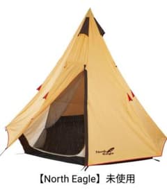 【North Eagle】ワンポールテント300＋グランドシート 新品未使用 North Eagle】ワンポールテント300＋グランドシート 新品未使用
