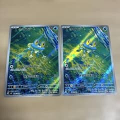 【最安値】 arまとめ売り　ケロマツ　ar ケロマツ AR MEGA 拡張パック ニンジャスピナー 086/083 - メルカリ