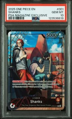 タイムセール【PSA10】シャンクス PSA マガジン プロモ タイムセール【PSA10】シャンクス PSA マガジン プロモ - メルカリ