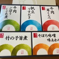 柿安　料亭しぐれ煮のサムネイル