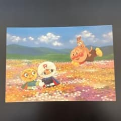 やなせたかし ポストカード 3枚セット やなせたかし展で購入した絵ハガキのサムネイル