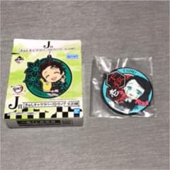 一番くじ 鬼滅の刃 魘夢 鬼舞辻無惨のサムネイル
