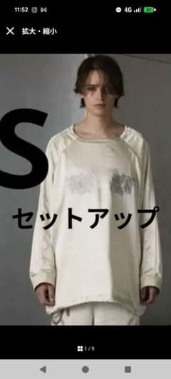 grancy 彼岸花スカロンT セットアップ Sサイズ - メルカリ