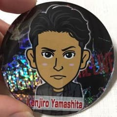 山下健二郎缶バッチのサムネイル