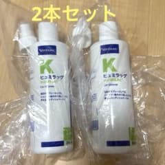 2本セット！ビルバック ヒュミラック犬猫用コンディショナー スプレー 