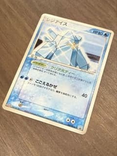ポケモンカード レジアイス 067/PCG-Pのサムネイル