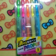 消せる蛍光ペンのサムネイル