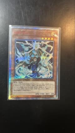 封狼雷坊 SAST-JP026 プリズマ 20th シークレットのサムネイル