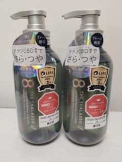 エイトザタラソ ユー CBDリフレッシング クレンズ シャンプー 2本セットのサムネイル