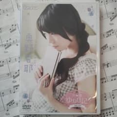 미품 [성우 유메 일기 오쿠노 카야] DVD