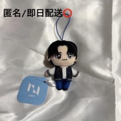 藤牧京介 GiGO ぬいぐるみのサムネイル