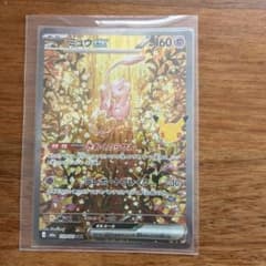 ミュウex SAR MEGA 拡張パック 30th CELEBRATION キ…のサムネイル