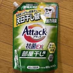 アタック抗菌EX 部屋干し用 洗濯用合成洗剤 詰め替え 850gのサムネイル