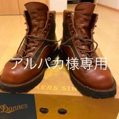 ダナーライト2  US8のサムネイル