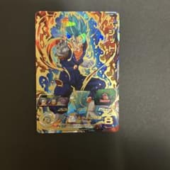 SH1-sec2bcpベジット - メルカリ