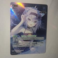 ホロカ 猫又おかゆ UR hbp05-045のサムネイル