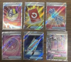 ポケモンカード 汎用グッズSRまとめ売り 6枚セットのサムネイル
