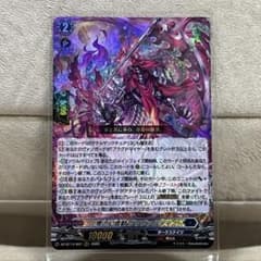 ヴァンガード】零の幻真獣 グリヴァルディ 【RRR】DZ-BT14/007 - メルカリ