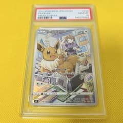☆PSA10☆【イーブイ/CHR/S8b】2021 EEVEE 210/184 - メルカリ