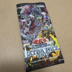 遊戯王 EXTRA PACK 2017 未開封パック - メルカリ