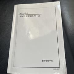 m68060090359_1.jpg?1753687088