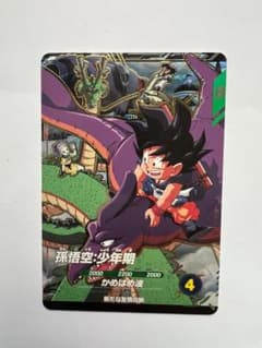 ドラゴンボールスーパーダイバーズ SDVP-043 044 CP 2枚セットのサムネイル