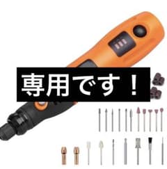 tack life ミニルーター ペン型 PCG01B♡研磨・彫刻などにのサムネイル