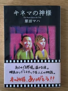 ちゃおず様 リクエスト 2点 まとめ商品のサムネイル