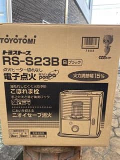 TOYOTOMI RS-S23B ブラック ストーブのサムネイル