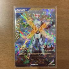 ガンバレジェンズ 仮面ライダーWサイクロンジョーカーエクストリームLRのサムネイル